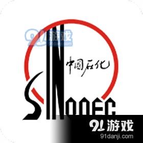 中石化加油，中石化加油优惠app