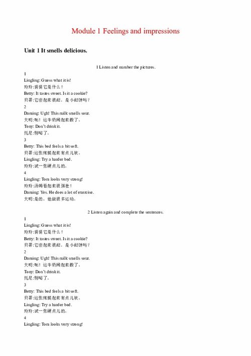 八年级下册英语书课文翻译，八年级下册英语书课文翻译人教版