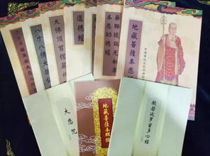为刚去世亲人抄经应该抄什么经,怎样回向?