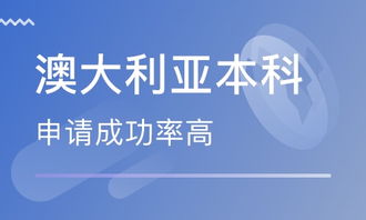 留学咨询机构推荐