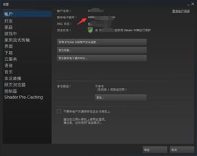 为什么steam验证码qq邮箱收不到