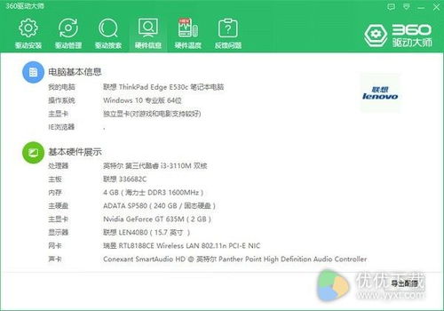 卸载网卡驱动会怎么样
