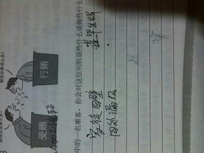 景物描写衬托喜悦心情，景物描写衬托喜悦心情200字