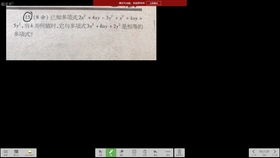 什么是单项式和多项式