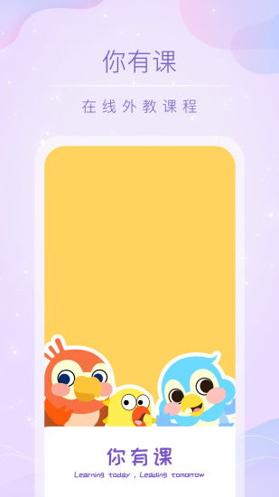 糖英文怎么写