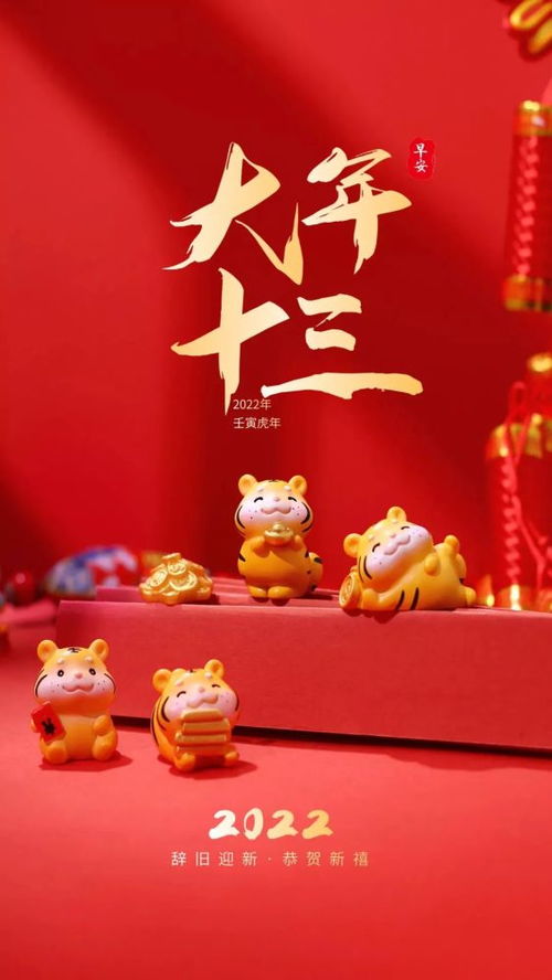 春节的句子，春节的句子短句