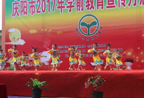 北京师范大学庆阳附属学校摇号直播在哪看