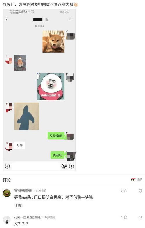 鸭偏旁部首是什么