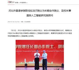 河北省教育考试网院怎么样?