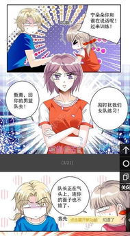 兔兔府