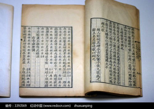 《白石道人歌曲》扬州慢的手法和调式是怎样的?
