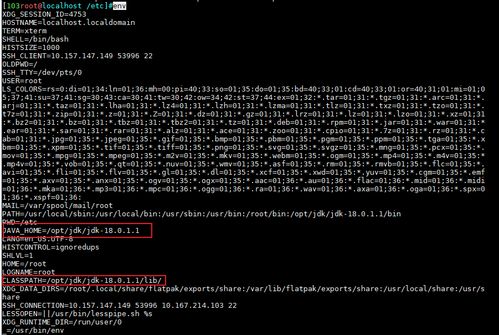 LINUX查看JDK和Weblogic版本命令