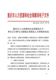 河南省专业技术人员继续教育学时申报截止时间