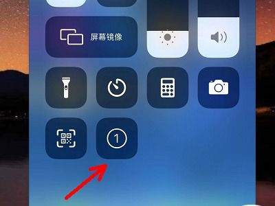 iphonexr录屏在哪里