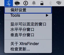 mac系统下怎么没有剪切操作?