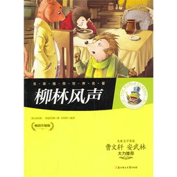 幽默古代笑话故事