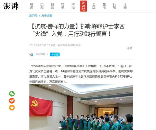 河北省教育网网址