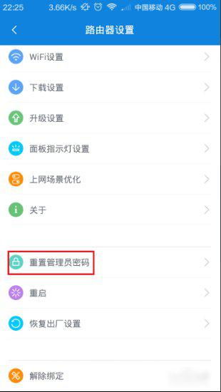 小米路由器r4a怎么登陆