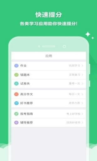 云阅卷查看整卷在哪里