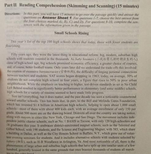 大学英语精读第2册全部答案