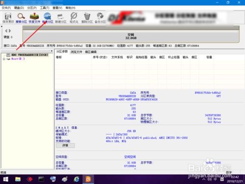 在磁盘分区时,前面两个esp和msr是什么东西?