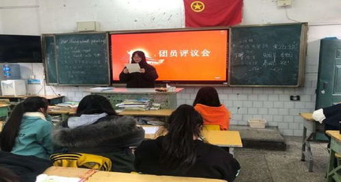 团支部会议记录范文_团支部会议记录模板