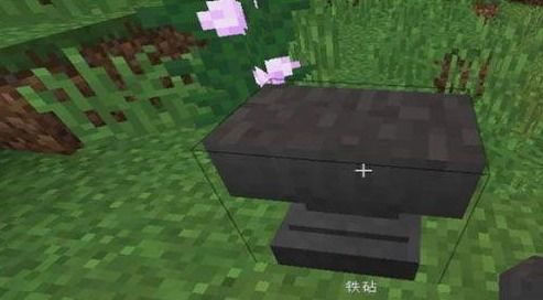 我的世界铁砧怎么用，我的世界铁砧怎么用修复物品
