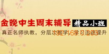 初中语文补习，语文补习班
