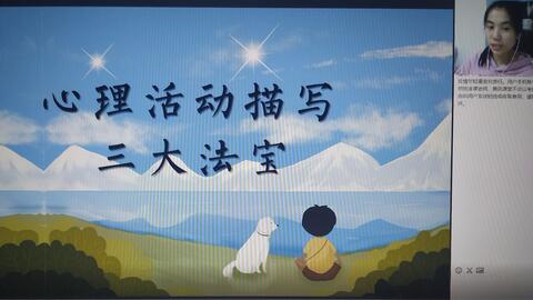 通过景物描写衬托人物的心情的句子