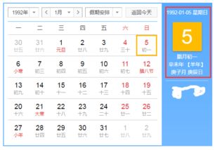 92年属什么多大了，92年属什么多大了2022