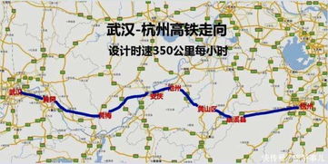 杭州西站到武汉高铁什么时候开通