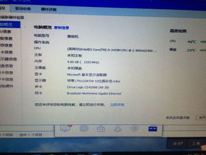 帧数变低是什么原因