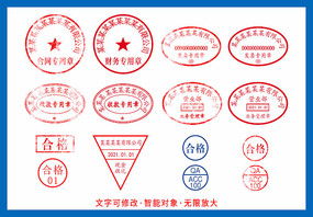 财务章是什么形状的