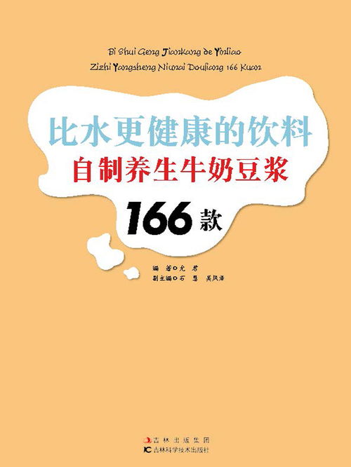 《痛仰》txt下载在线阅读全文,求百度网盘云资源