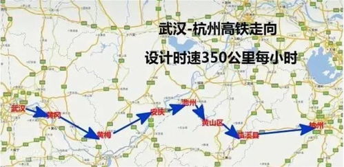 武杭高铁为什么还没有通车