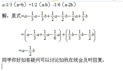 单项式多项式的概念