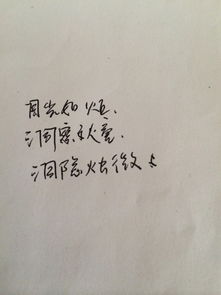 形容目光明亮的词语，形容目光明亮的词语四个字