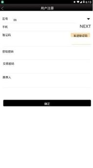 plustoken官网，plustoken官网中文社区