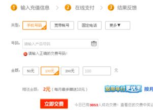 电信副卡收费吗