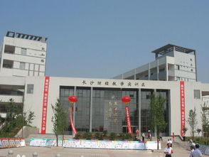 长沙财经学校怎么样