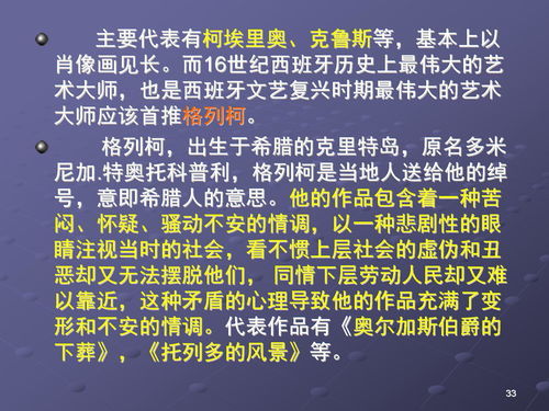 愉快反义词，愉快反义词是什么词语