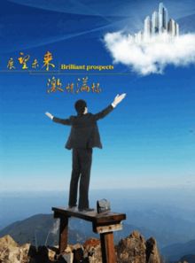 关于理想的诗歌，关于理想的诗歌现代诗