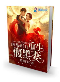 求现代女强文,女主身份神秘,低调。男主身份很强,厉害。 知道的请告诉我