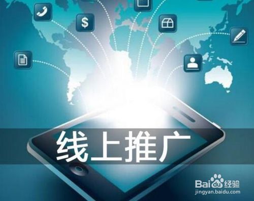 完整的网店推广方案应该包含哪些内容