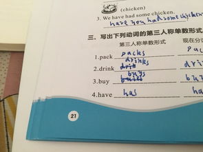 can的过去式和过去分词，may的过去式和过去分词