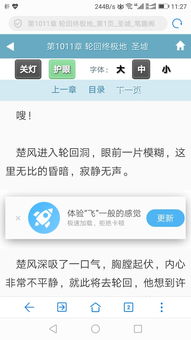 UC浏览器网址是什么?
