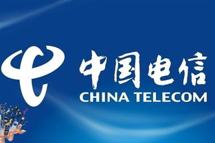 广东电信客服电话