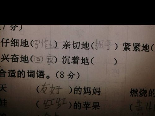 匆匆地什么填词语，匆匆地什么填词语三年级