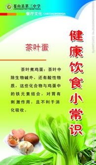 宝宝健康小知识100条