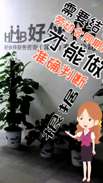 试用期六个月,但是工资全额发放,六个月的试用期是不是个坑?